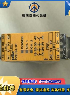 皮尔兹安全继电器 777587 全新未使用需要的联系议价