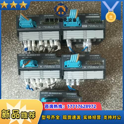 MITSUBISHIIO单CL2X8-D1B2议价