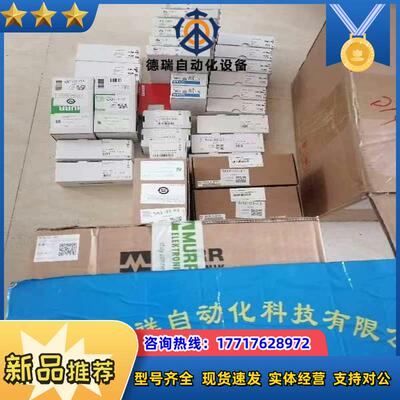 CR0032CR2532现货CR0452全新CR0232议价