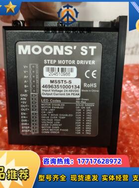 鸣志驱动器MSST5-S成色如图议价
