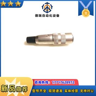 Bind宾德正品 7芯插头190实物拍照议价