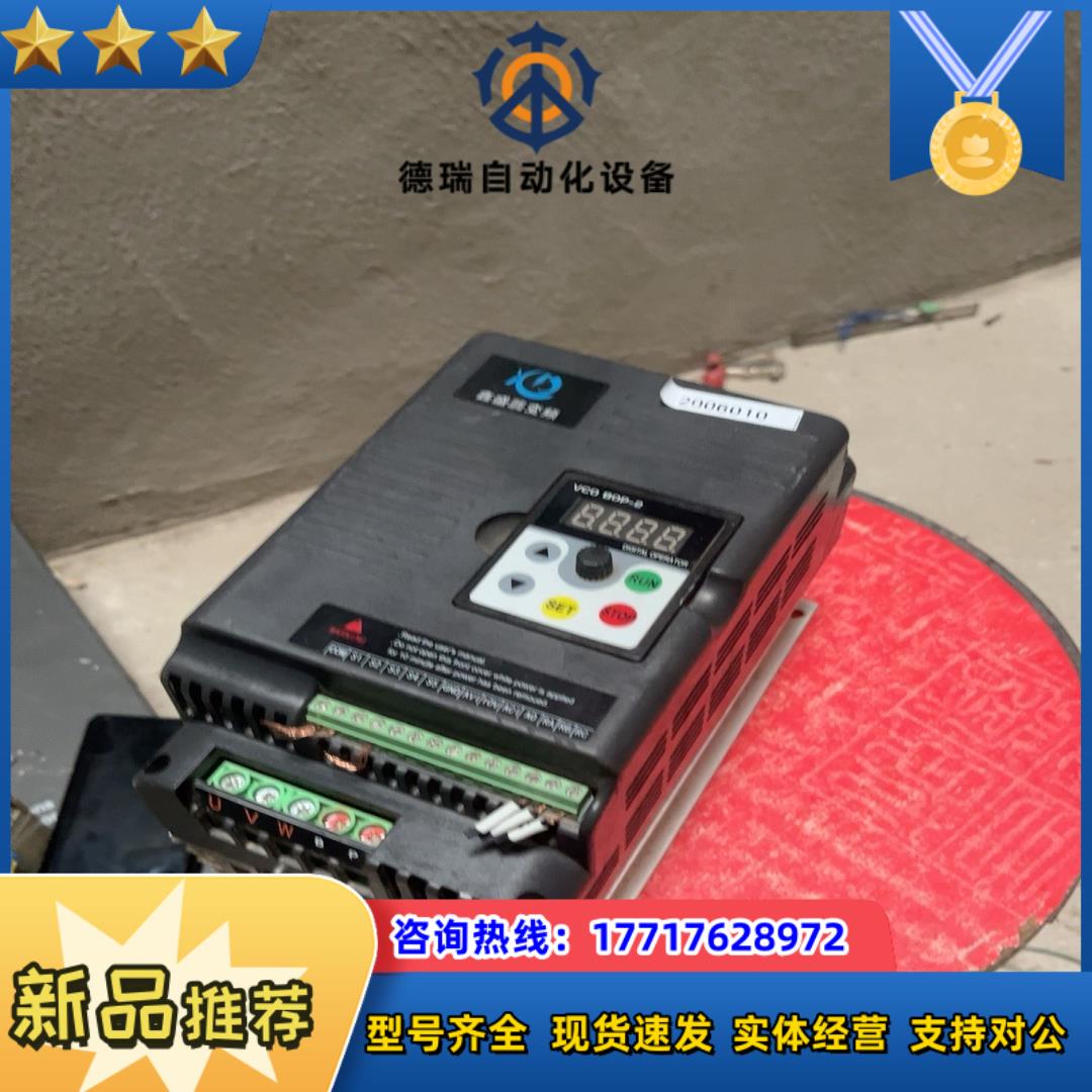 鑫盛达变频器75kw的XSD350-75G3面板VCO议价
