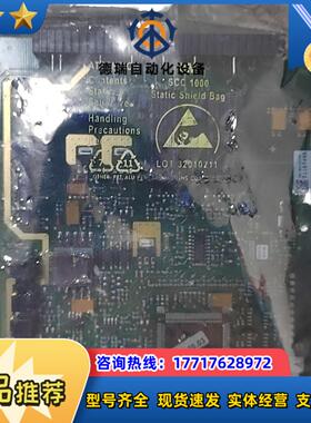 3M  SCC1000议价出售议价