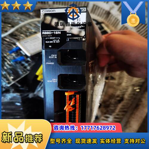 龙驱动R88D-1SN01H-ECT成色绝对漂亮议价