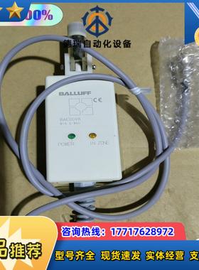BALLLUFF巴鲁夫BAE0098手持编程器传感器原装全议价