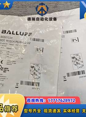 巴鲁夫BALLUFF光电传感器BOS022C，BOS R议价