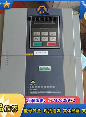 塔吊专用变频器麦格米特DFI-H4D11-ZN  11千瓦议价