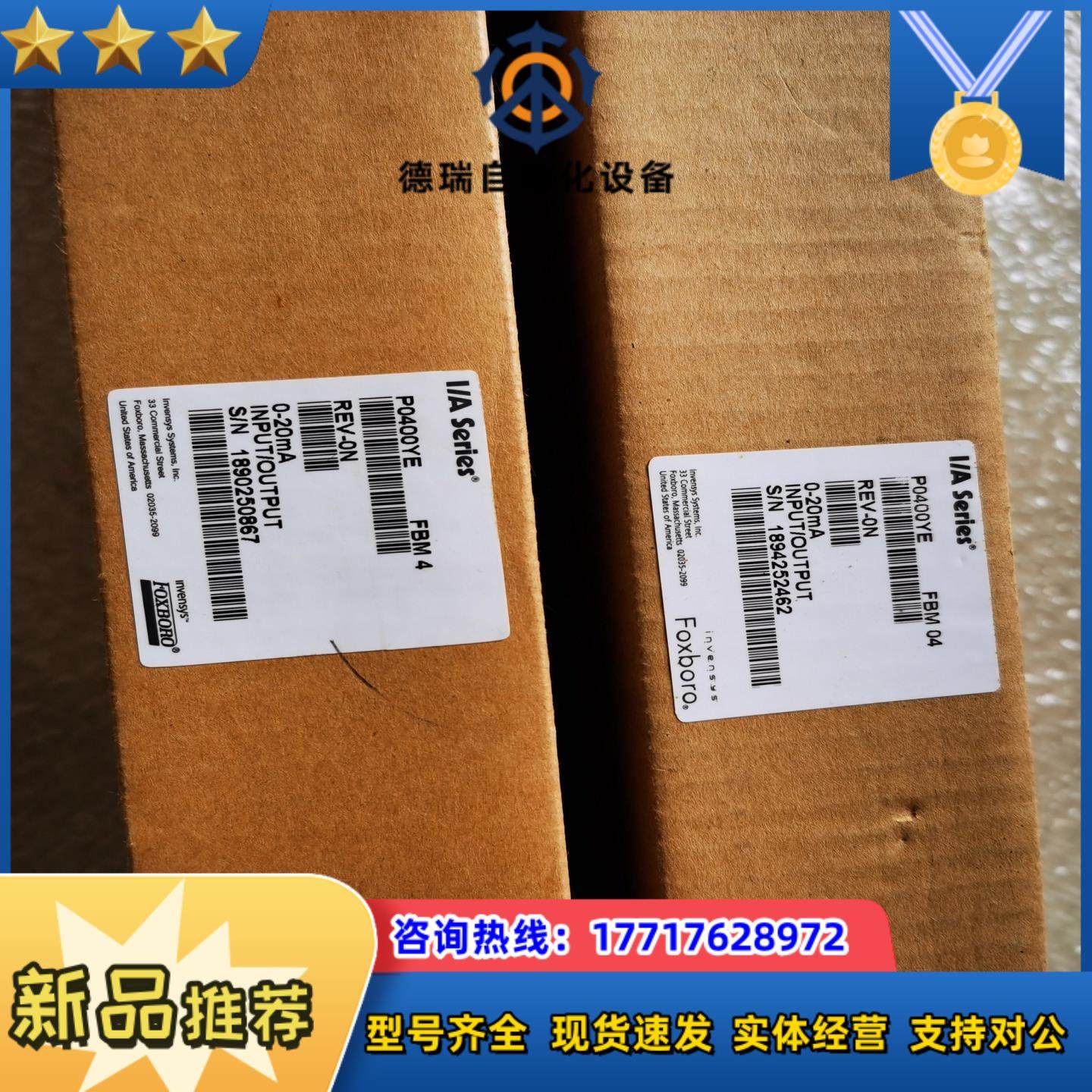 P0400YE实价还剩议价