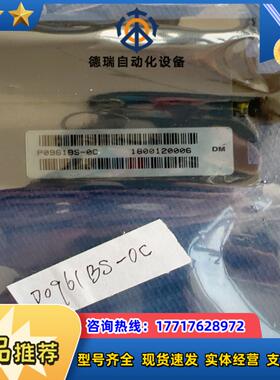 P0961BS-OC3个议价