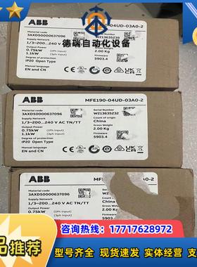 MFE190-04UP-03A0-2+N8020 驱动议价