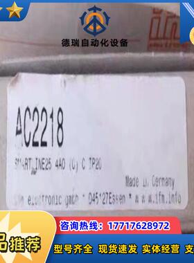 Ifm AC2218 易福门全新AS-i从站模块 Smart议价