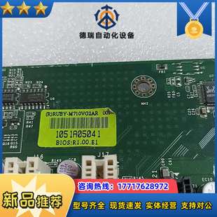 瑞传RUBY 工控主板议价 M710VG2AR