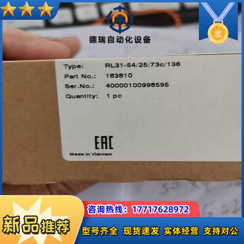 P+F倍加福RL31-542573C136原装正品18议价