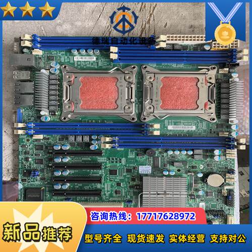 超微X9DRL-3FIF 双路服务器主板C602 2011议价