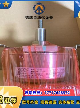 SEW编码器AG7YAMG83S S24 S2048全新正议价