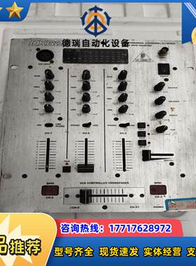 BERINGER   百灵达    DX626   DJ混音议价