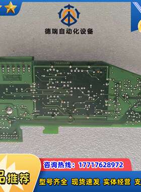 梅特勒托利多XK3140(IND780 Panel)显示屏模议价
