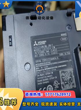 定位模块LD75D4-CM成色充新序列号20开头有议价