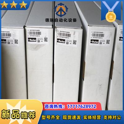 D41FCE01FC4NB70比例阀原装备货议价