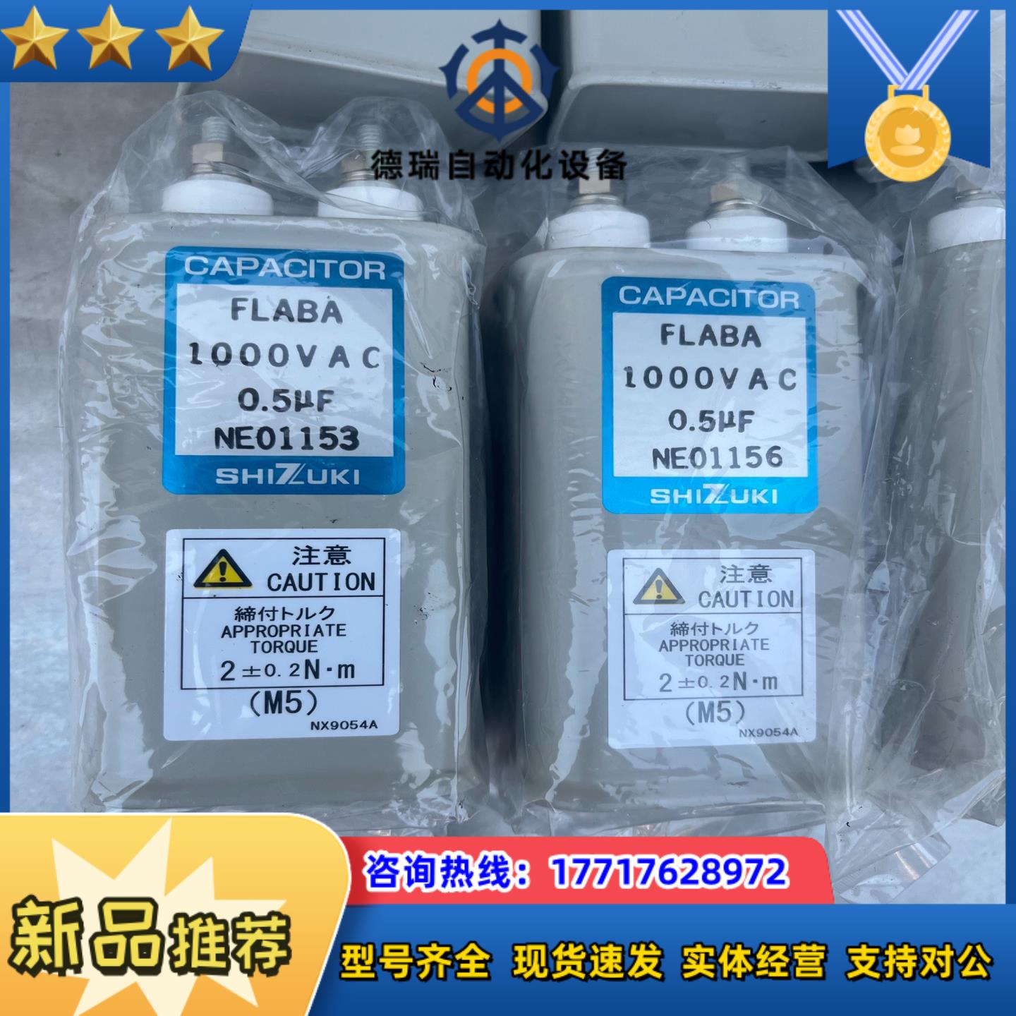 CAPACITOR1000VAC05uF6个议价