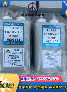 CAPACITOR1000VAC05uF6个议价