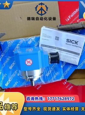 Sick Stegmann SRS50-HWA0-K01 西议价
