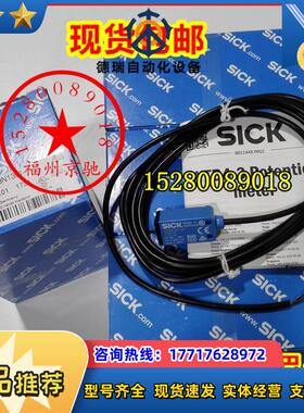 WTB4-3N2161 WTB4-3E1361德国原装SICK WTB4-3F2161 原装现货议价