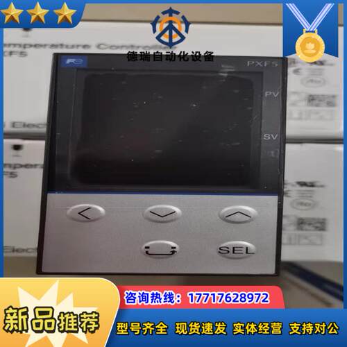 全新正品富士温控器型号PXF5AEY2-1W1议价