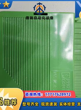 菲尼克斯KGS－MSTB2516全新现货1个需要的联议价