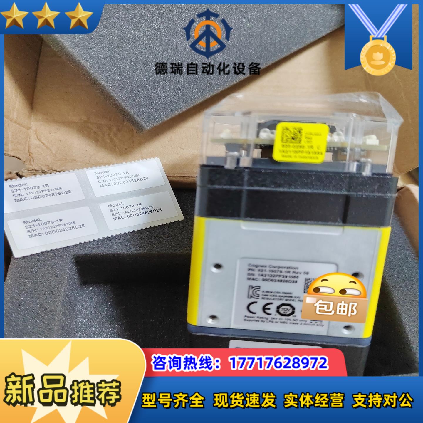 COGNEX康耐视相机DMR-374Q-0122-P全新原议价