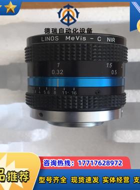 罗顿斯德 linos mevis-c nirc口高分辨率镜议价