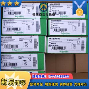 BMXART0814H全新原装正品议价