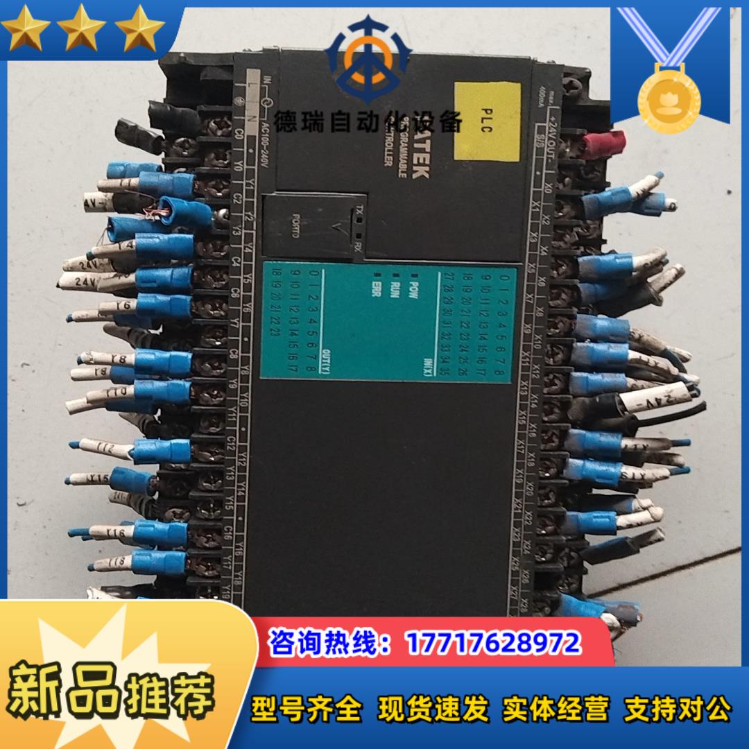 永宏PLCFBs-60MAT2-AC议价