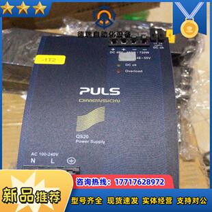 原装德国普尔世PULS电源 QS20481议价