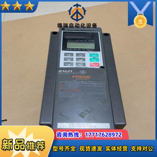 富士变频器FRN075G11S-4CX图片功议价