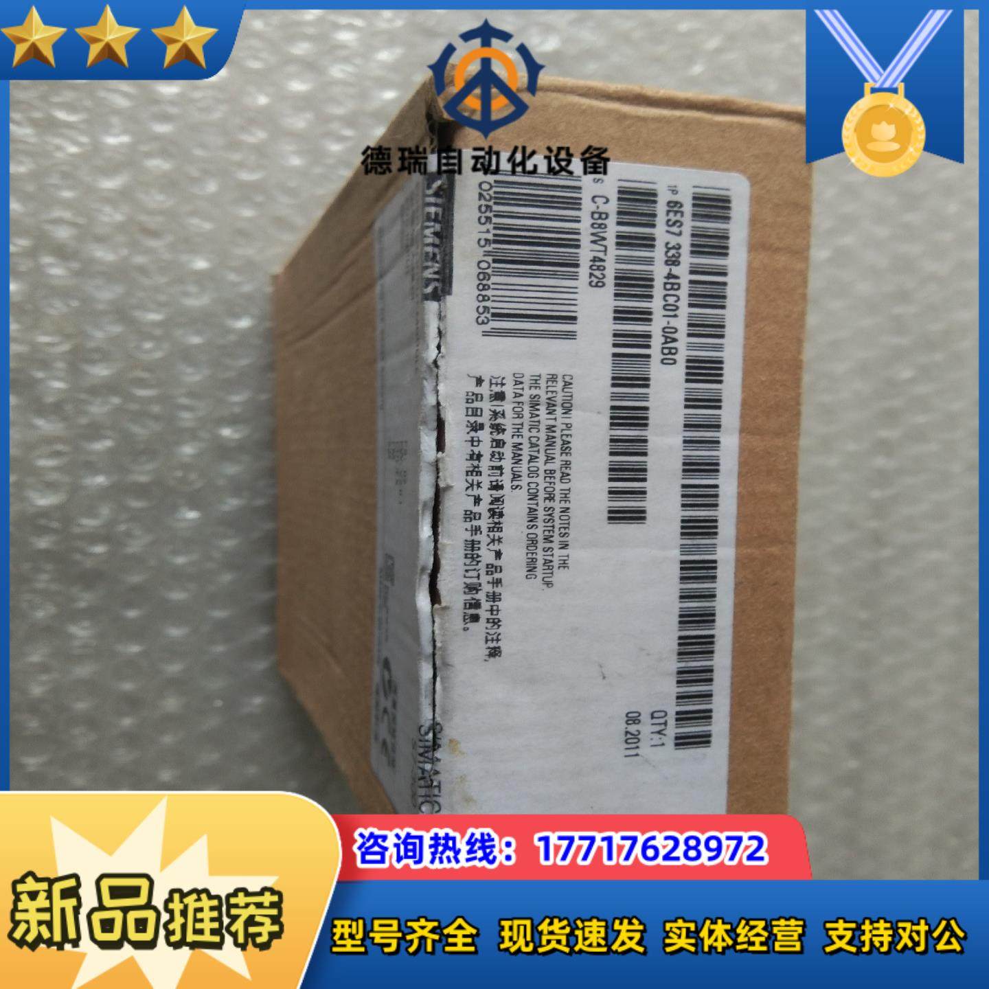 338－4BC016ES7338－4BC01-0AB0全新议价