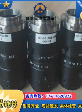 ICL-OG-3528-5M高清工业镜头焦距35mm1议价
