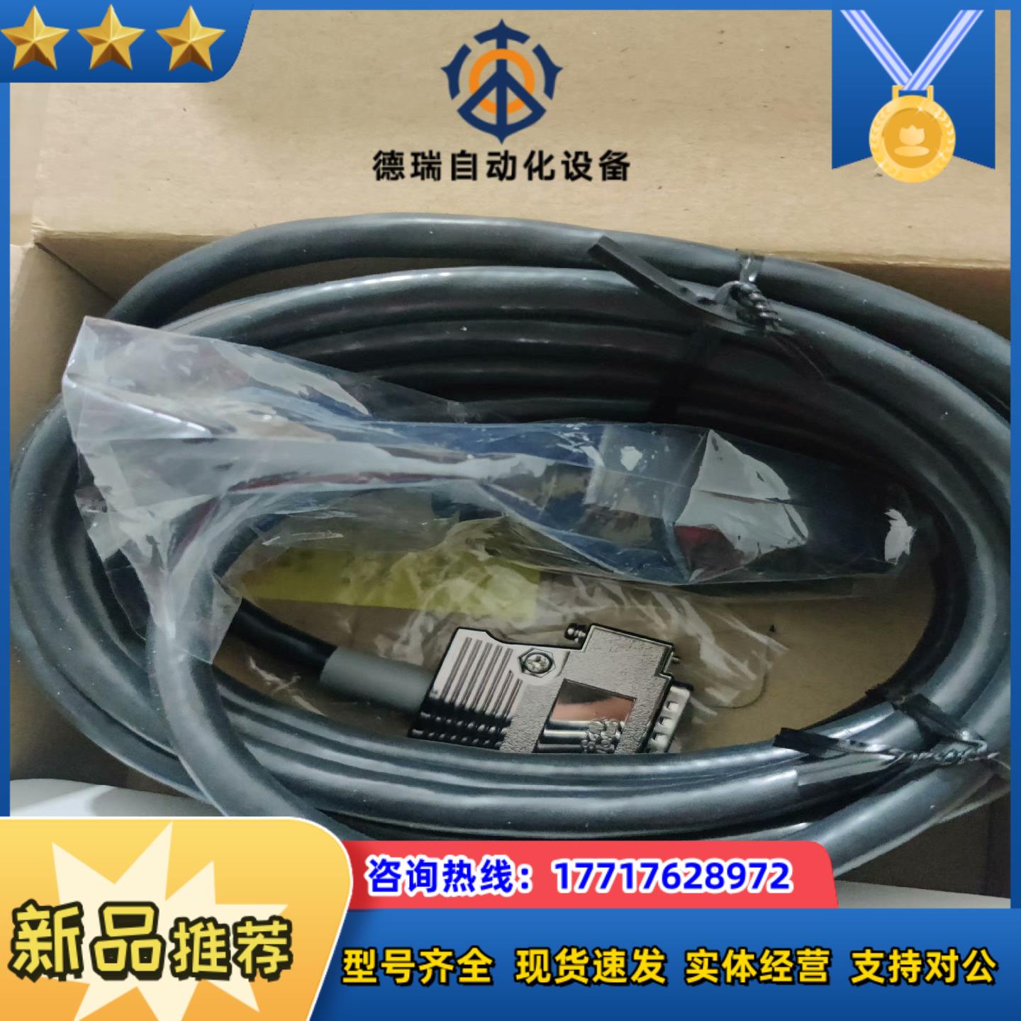 北阳传感器DMS-HB1-Z40议价