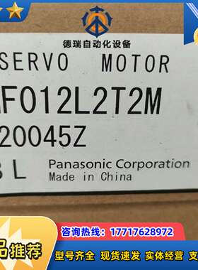 MHMF012L2T2M 全新原装现货。议价
