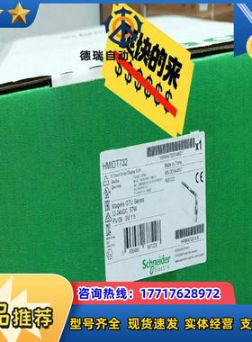 HMIDT732 触摸屏全新原装封剩下6台一议价