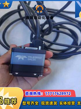 DALSA工业相机   G2-GM10-T4095议价