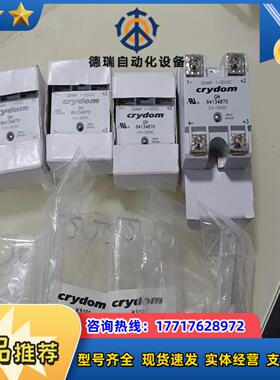 全新型号84134870快达CRYDOM直流控制直流3议价