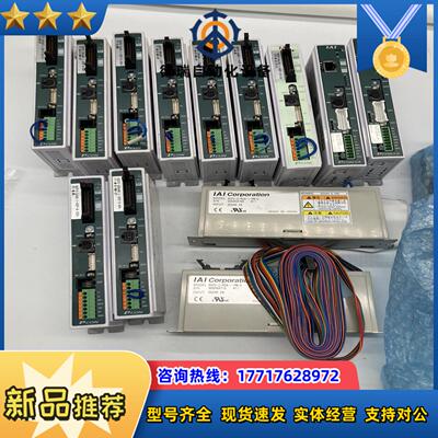 IAI驱动 RCP2-C-RSA-I-PM-0 全新 20P议价