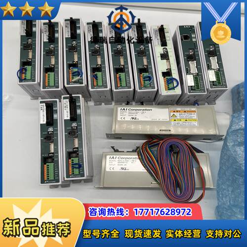 IAI驱动 RCP2-C-RSA-I-PM-0 全新 20P议价
