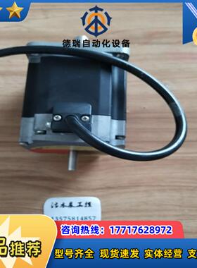 东方步进电机ARLM911BC议价议价