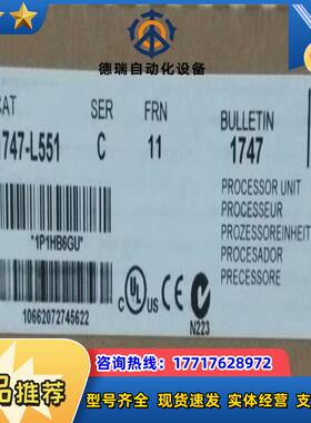 #PLC 1747-L551 罗克韦尔正品行货现货直发议价