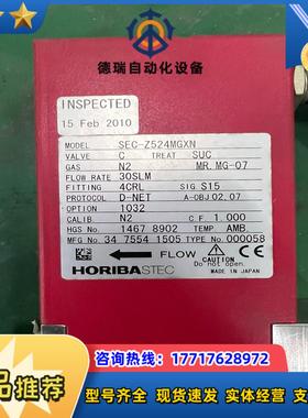 HORIBASTEC 计Z500 SEC-Z524MGX议价