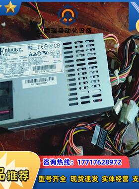 益衡ENP-7015B 额定150W工控FLEX小1U工控机议价