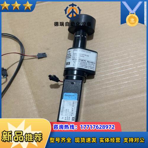 德国PIEPER GMBH FK-CM-PTZ-3613-2议价