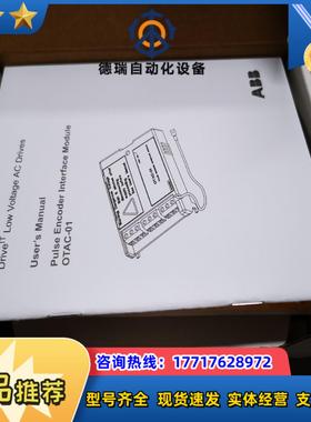 OTAC-01编码器卡议价